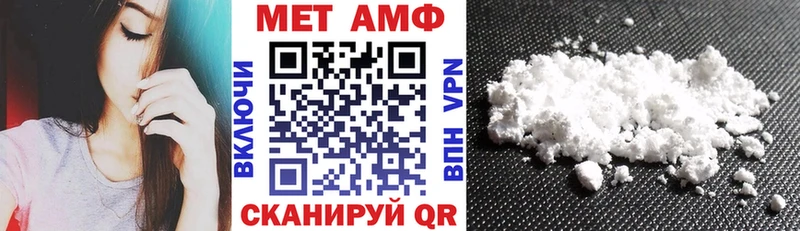 Амфетамин 98%  купить наркоту  Инта 