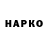 КОКАИН VHQ Nagi Viz
