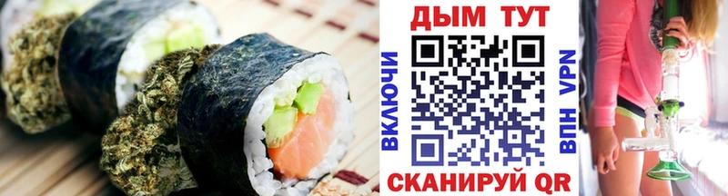 Печенье с ТГК марихуана  хочу   Инта 