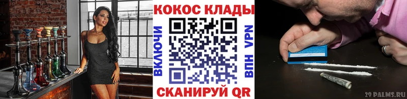 COCAIN FishScale  Инта 