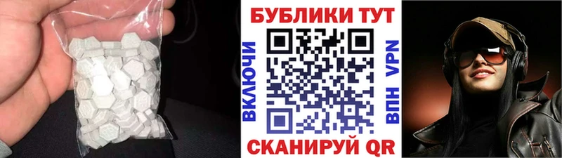 купить   Инта  ЭКСТАЗИ Cube 