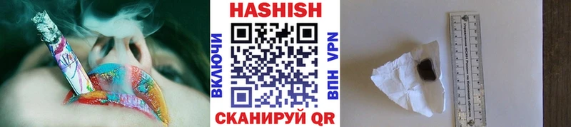 Гашиш убойный  кракен маркетплейс  Инта 