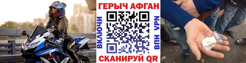Героин гречка  закладки  Инта 