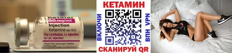 КЕТАМИН ketamine  блэк спрут рабочий сайт  Инта 