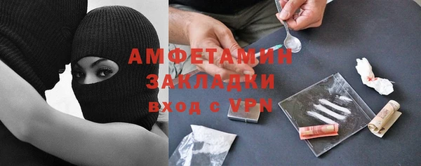 прущий лед Абинск