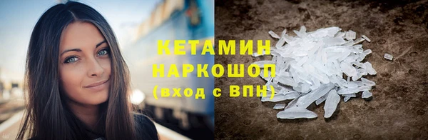 амфетамин Абаза