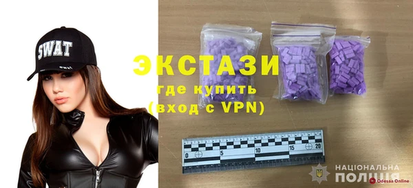 амфетамин Абаза