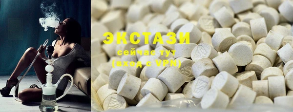 амфетамин Абаза