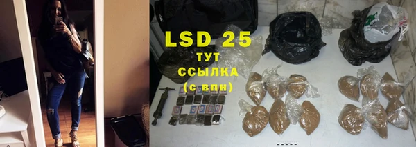 каннабис Абдулино