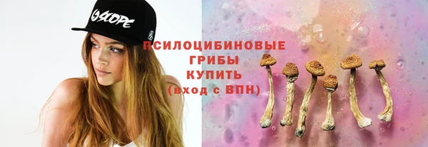 амфетамин Абаза