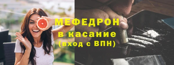амфетамин Абаза