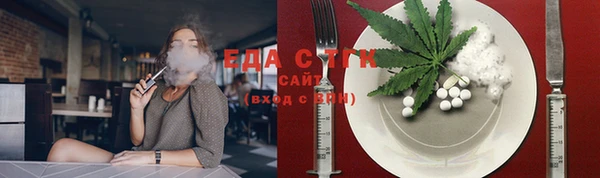 амфетамин Абаза