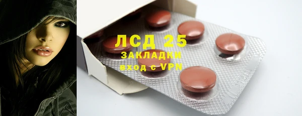амфетамин Абаза
