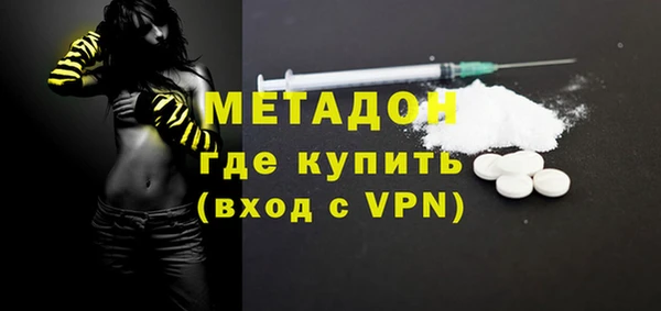 прущий лед Абинск