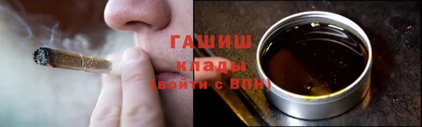 каннабис Абдулино