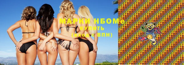 амфетамин Абаза