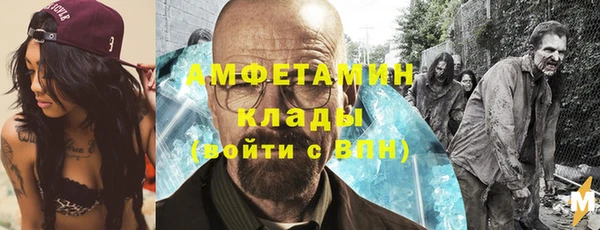амфетамин Абаза