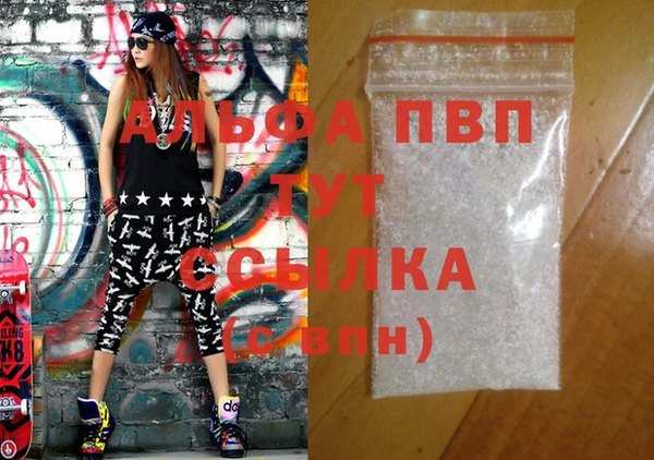 амфетамин Абаза