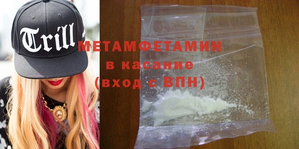 прущий лед Абинск