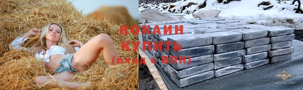 прущий лед Абинск