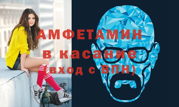амфетамин Абаза