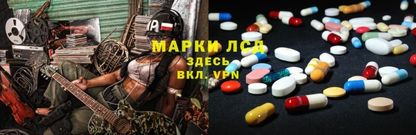 прущий лед Абинск