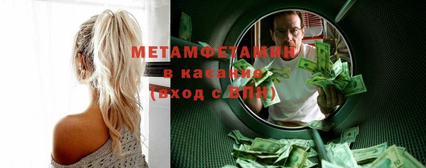 соль курить ск Нязепетровск