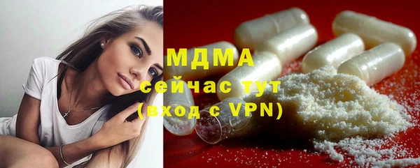 каннабис Абдулино