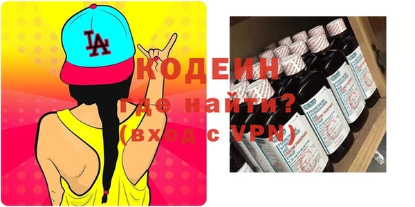 амфетамин Абаза
