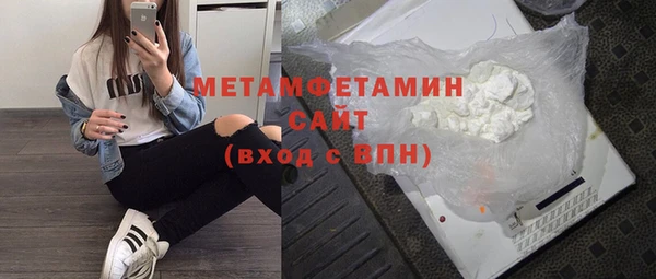 амфетамин Абаза
