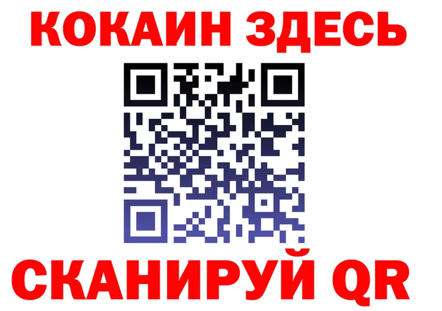 Амфетамин 98% зеркало shop KRAKEN Инта