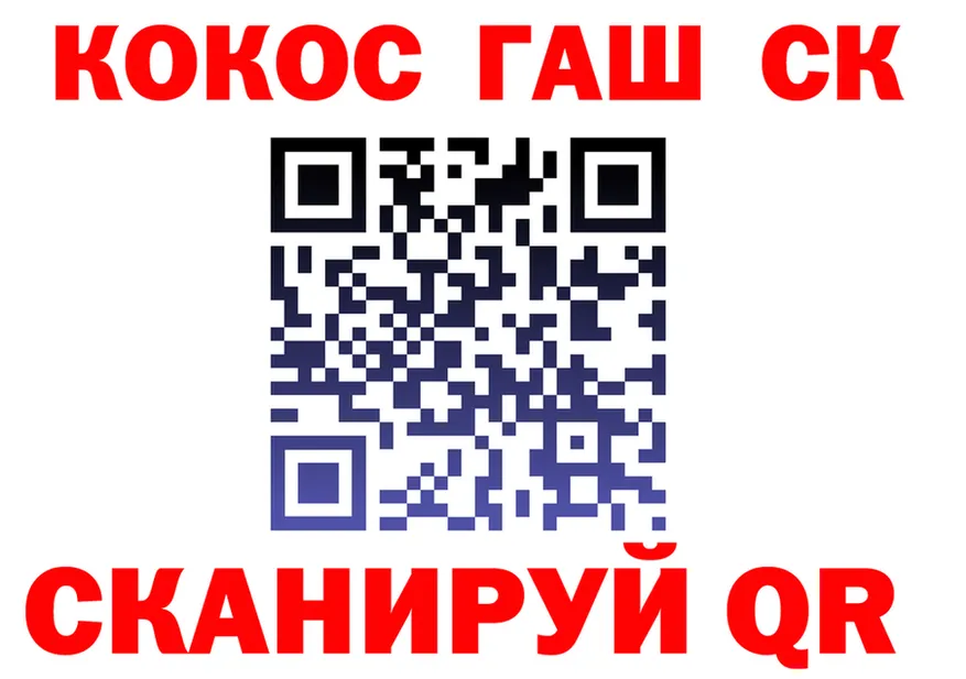 COCAIN FishScale сайт площадка hydra Инта