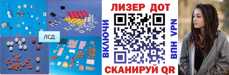ЛСД экстази ecstasy  МЕГА онион  Инта 