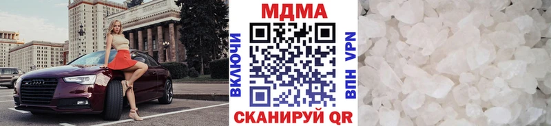MDMA VHQ  купить закладку  Инта 