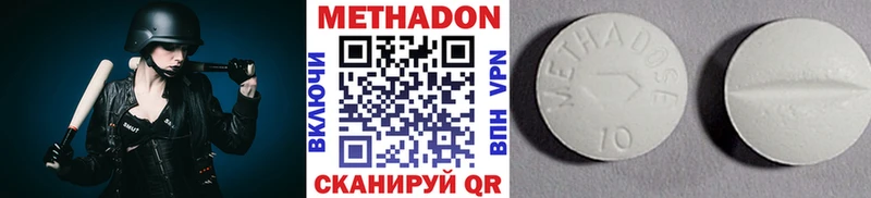 МЕТАДОН мёд  это какой сайт  Инта 