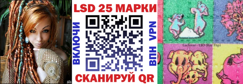 Марки N-bome 1500мкг  Инта 